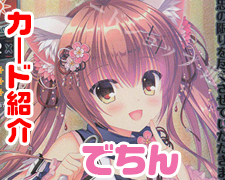 lycee 常葉亜紀&常葉美紀 プレイマット リセパスポート Whirlpool U 常葉 亜紀 販売 | Whirlpool 1.0 | Lycee Overture通販ならカード